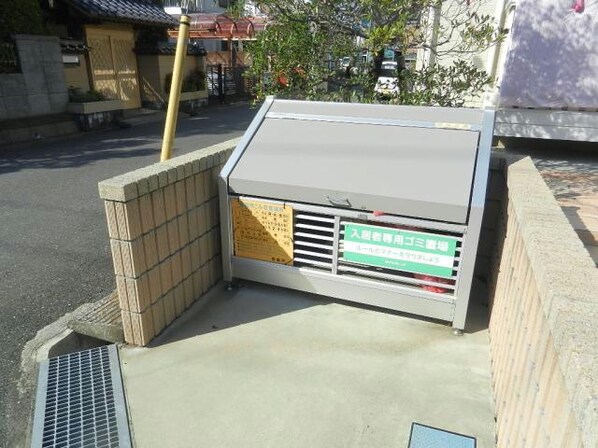 京成臼井駅 徒歩7分 2階の物件外観写真